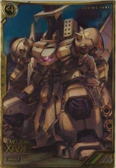 [AR03]AAR03-001