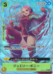 お*ぎ様 ボニー　sp ２枚 ジュエリー・ボニー SP ST02-007 C 緑｜ワンピースカード