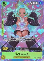 BT-15]リリモン ACE（SPパラレル）【SR】BT14-049(紋章イラスト