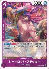 【美品】遊戯王 閃刀姫－カガリ　新規絵　プリズマティックシークレットレア　1枚 Amazon.co.jp: 遊戯王 RC03-JP028 閃刀姫－カガリ (日本語版