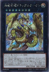 [DP29]ƶζɥå륯(åȥ쥢)DP29-JP004