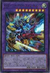 [DP29]XYZݥϥѡɥ饴󡦥Υ(ȥ쥢)DP29-JP022