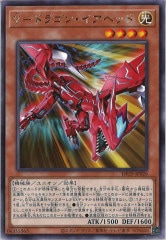 [DP29]Yݥɥ饴󡦥إå(쥢)DP29-JP020