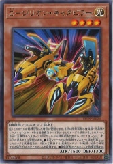 [DP29]Zݥꥪ󡦥㥿ԥ顼(쥢)DP29-JP021