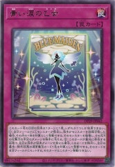 [DP29]Ĥޤβ(쥢)DP29-JP042