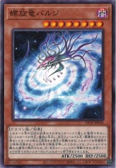 [DP29]εХ른(Ρޥ)DP29-JP010