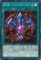 [DP29]RUMݥХꥢ󥺡ե(Ρޥ)DP29-JP015