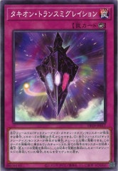 [DP29]󡦥ȥ󥹥ߥ쥤(Ρޥ)DP29-JP017