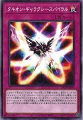 [DP29]󡦥饯ѥ(Ρޥ)DP29-JP018