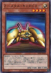 [DP29]Zݥ᥿롦㥿ԥ顼(Ρޥ)DP29-JP028