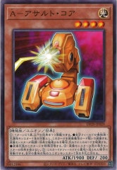 デュエリストパック 輝光のデュエリスト編 - 遊戯王カード