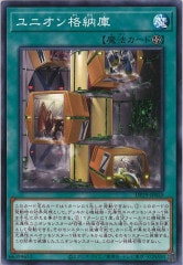 DBGC]アラメシアの儀(シークレットレア)DBGC-JP025 | 遊戯王OCG