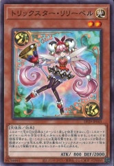 [DP29]ȥå꡼٥(Ρޥ)DP29-JP043