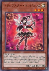 [DP29]ȥåޥ󥸥奷(Ρޥ)DP29-JP044