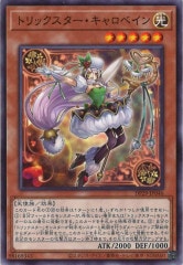 [DP29]ȥå٥(Ρޥ)DP29-JP046