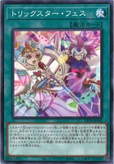 [DP29]ȥåե(Ρޥ)DP29-JP050