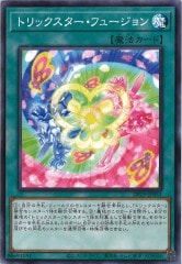 [DP29]ȥåե塼(Ρޥ)DP29-JP051