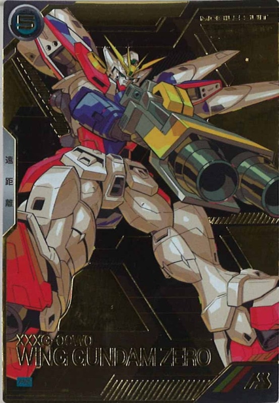 アーセナルベース ウイングガンダムゼロ　シークレット UT02-018 ウイングガンダムゼロ U【SECRET】 | 機動戦士ガンダム