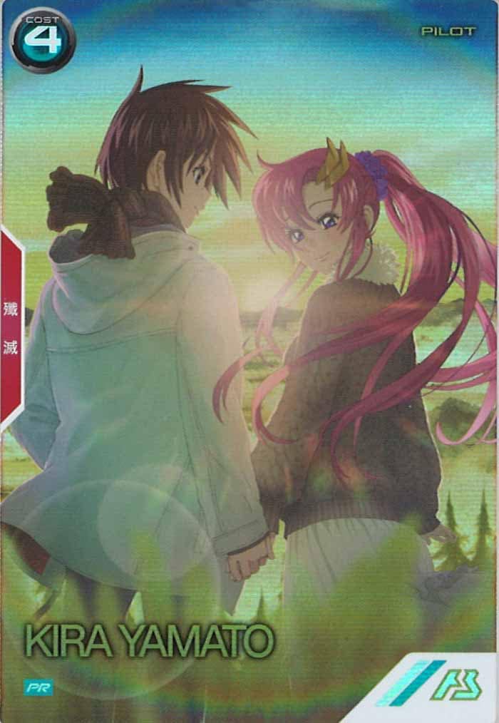 PR]キラ・ヤマト(PARALLEL)【PR】PR-173 | 機動戦士ガンダム 