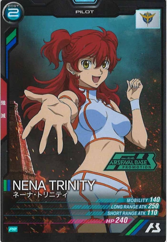PR]ネーナ・トリニティ【PR】PR-124 | 機動戦士ガンダム アーセナル