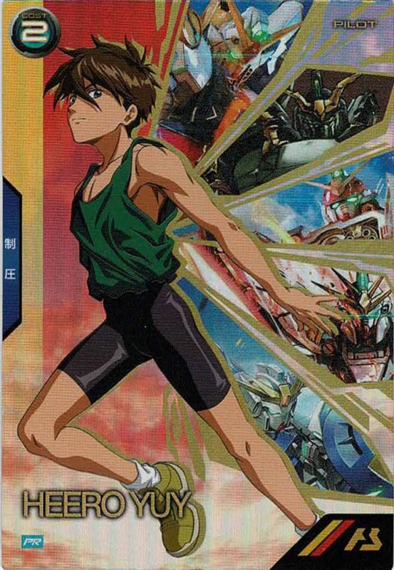 アーセナルベース ヒイロ・ユイ プロモ パラレル PR ヒイロ・ユイ