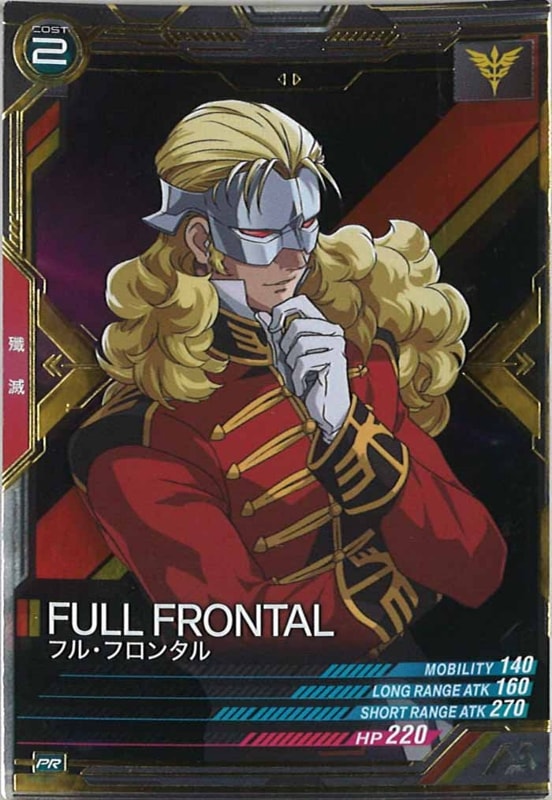 鋼鉄の希望　プロモ 鋼鉄の希望 PR プロモ GP限定 シャドウバースエボルヴ - メルカリ