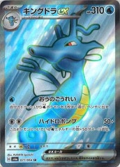 [SV6a]󥰥ɥexSR077/064