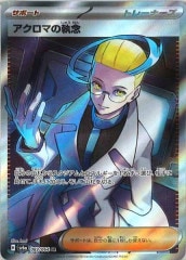 [SV6a]ޤμǰSR083/064