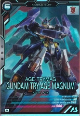 [UT03]TRYAGEޥʥMUT03-034