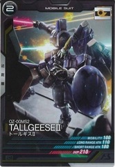 遊戯王 - 遊戯王　PAC　屋敷わらしプリズマティックシークレットレア1枚 Amazon.co.jp: 遊戯王 PAC1-JP017 屋敷わらし (日本語版