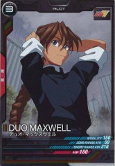 デュオマックスウェル　パラレル　2枚 ガンダムカードゲーム デュオ・マックスウェル パラレル R+