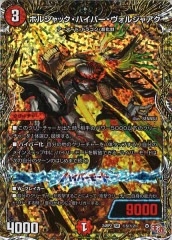 [DM24-RP2]ܥ륷åϥѡ른㥢(åȥ쥢)5/21