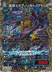 [DM24-RP2]ʥ ҥɥΥåΥɥå(åȥ쥢)14/21