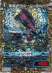 [DM24-RP2]ʥ 롼=ץ롼(åȥ쥢)19/21