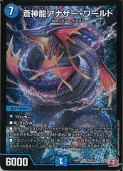 [DM24-RP2]ζʥ(ѡ쥢)S3/S10