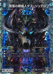 [DM24-RP2]򵷿ͥǥƥʶȥ쥸㡼(ѡ쥢)TR4/TR11