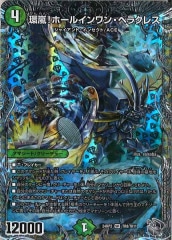 [DM24-RP2]򡪥ۡ륤󡦥إ饯쥹ʶȥ쥸㡼(ѡ쥢)TR8/TR11