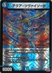 [DM24-RP2]ĥ(٥꡼쥢)2/75