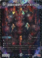 [DM24-RP2]ʥϧ 󥷥͡(٥꡼쥢)3/75