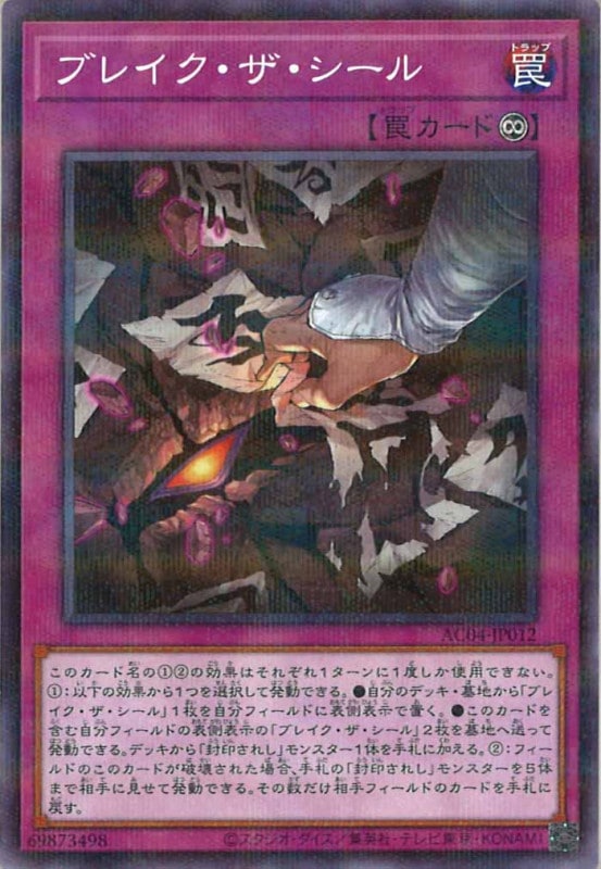 [AC04]֥쥤(Ρޥѥ)AC04-JP012