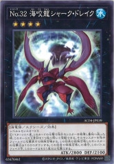 [AC04]No. ζ㡼ɥ쥤(Ρޥ)AC04-JP039