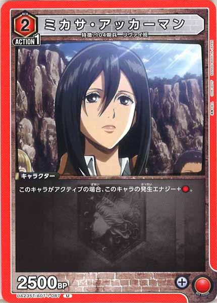 ユニオンアリーナ 進撃の巨人 リヴァイ デッキパーツ 青 UA23-ST