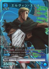 UA23ST]スタートデッキ 進撃の巨人 - ユニオンアリーナ/UNION