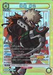 ☆美品SALE☆[DB_UGM-03]ベジークス:ゼノ【CP】UGM3-CCP6 | すべての