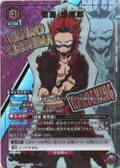 EX06BT]緑谷 出久(パラレル)【SR】EX06BT/MHA-2-026 | ユニオン