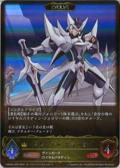 [CSD03a]֥饹֥졼(EVOLVE)LGCSD03a-004