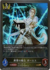 [CSD03a]Ǻε ܡ륹GRCSD03a-006
