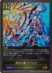 [CSD03a]ν ǡGRCSD03a-007