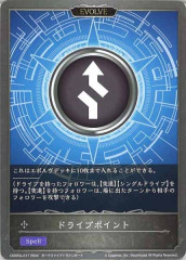 [CSD03a]ɥ饤֥ݥ(EVOLVE)No MarkCSD03a-017