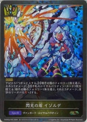 [CSD03a]ν ǡGRPCSD03a-P03